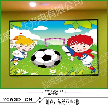喬登美語室內(nèi)表貼P4屏