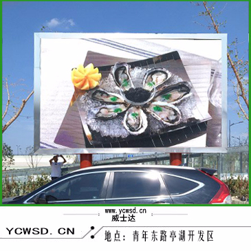 解放路實(shí)驗(yàn)學(xué)校戶外P8表貼全彩