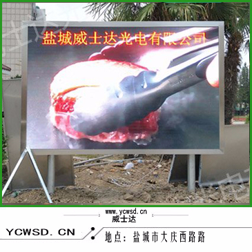 文峰中學(xué)戶外P5表貼全彩