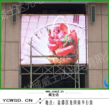 龍岡戶外P6表貼全彩