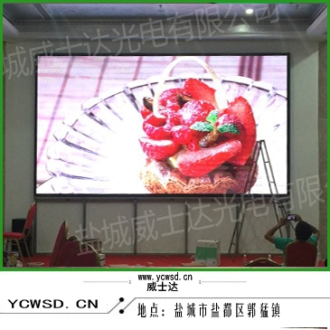 郭猛鎮(zhèn)大酒店室內(nèi)表貼P5