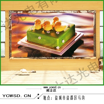 馬溝中學(xué)體育館室內(nèi)P5屏