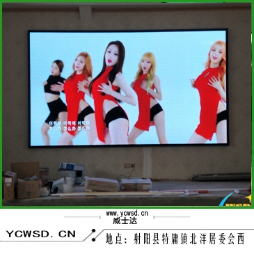 北洋酒店室內表貼P4屏