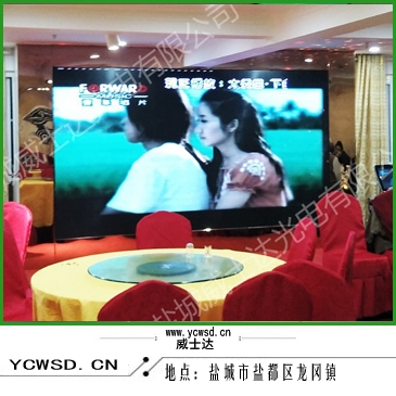 龍岡一家人酒店室內表貼P4屏
