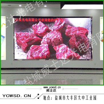 大豐大中工業(yè)園(中顯光電)室內P3全彩