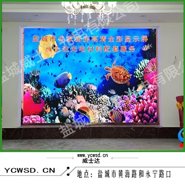 名家廚房室內表貼P4全彩