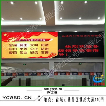 鹽城西客站室內(nèi)表貼P5屏