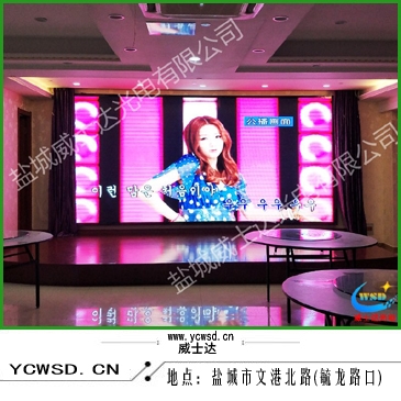 穩(wěn)得福酒店室內(nèi)表貼P5