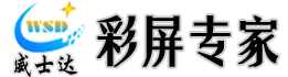 鹽城威士達(dá)光電有限公司