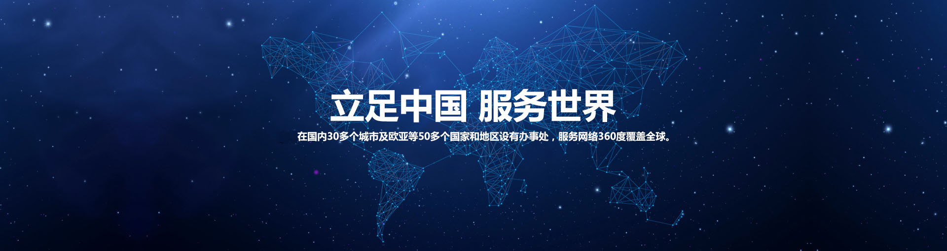 網(wǎng)站幻燈片1