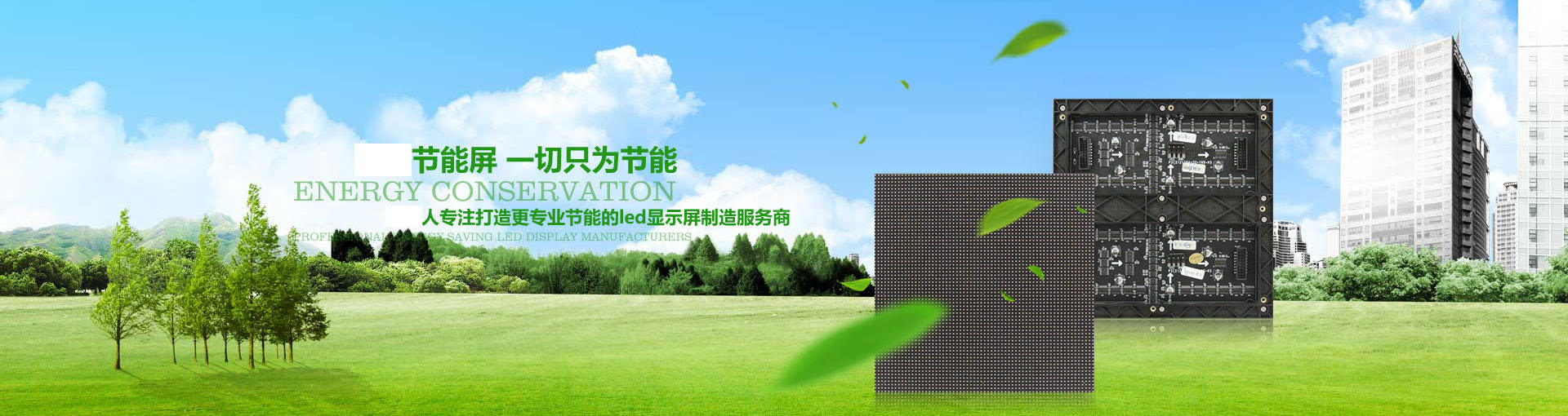網(wǎng)站幻燈片2